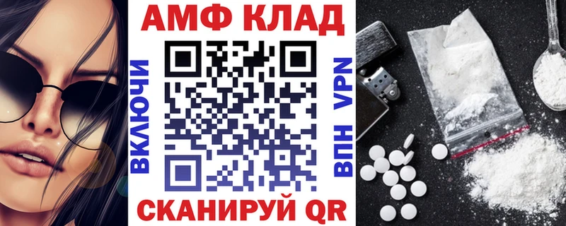 мориарти телеграм  Курск  Амфетамин 97% 