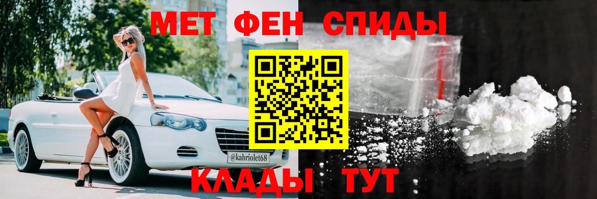 Amphetamine 98%  Вход с VPN  Амфетамин  Курск  АМФ 