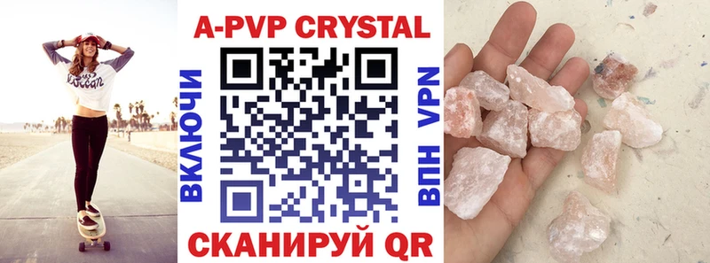 как найти закладки  Курск  Alpha-PVP кристаллы 