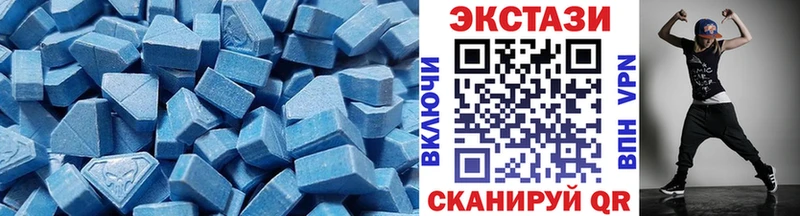 Ecstasy mix  Курск 