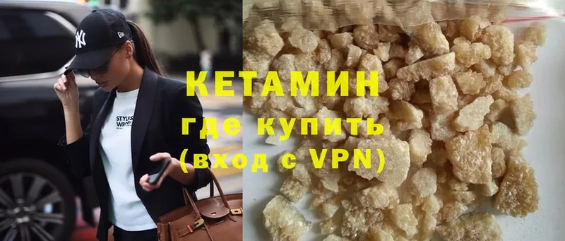 кракен ONION  Курск  Кетамин VHQ 