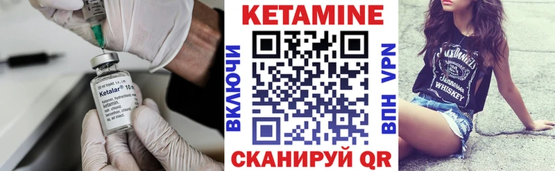 площадка Telegram  что такое наркотик  Курск  КЕТАМИН ketamine 
