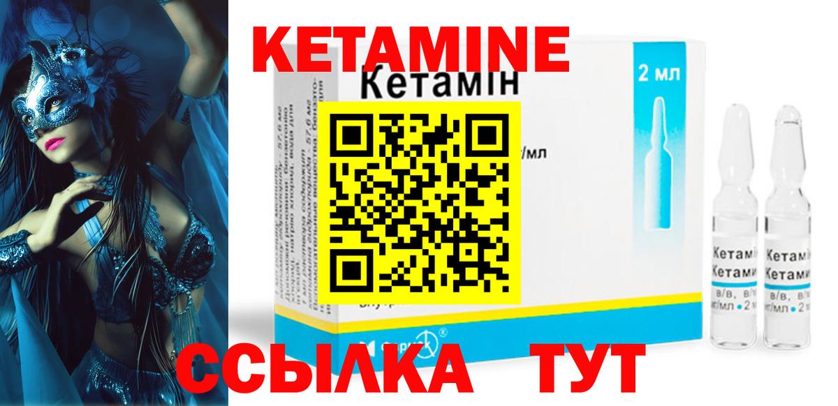 Меф кристаллы  МАРИХУАНА  Вход с VPN  Курск  Экстази  Alpha-PVP СОЛЬ   MDMA  ГАШИШ  COCAIN  Гашиш  КЕТАМИН 
