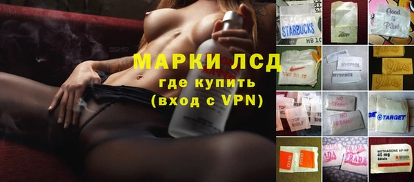 спайс Нягань
