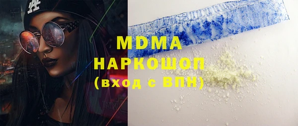 марки nbome Балашиха