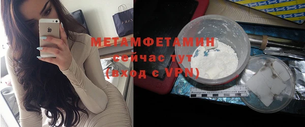 меф VHQ Кулебаки