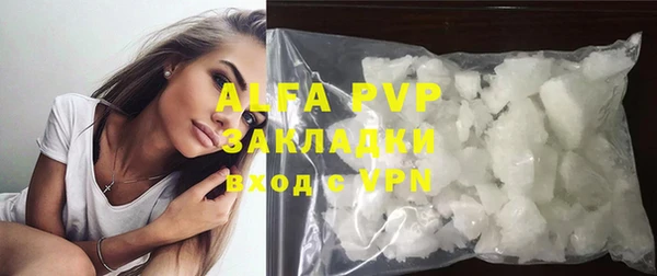 ALPHA-PVP Ладушкин