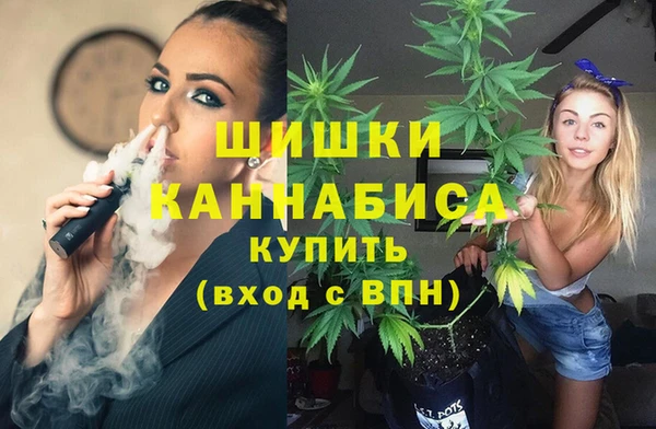 альфа пвп VHQ Бугульма