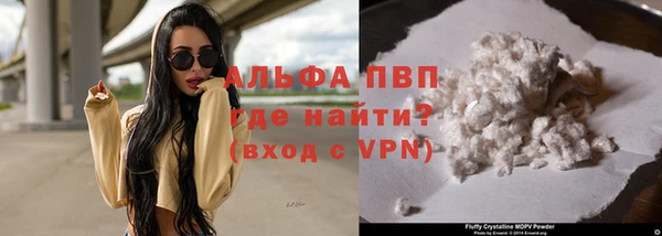 герыч Лабытнанги