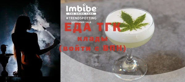 меф VHQ Кулебаки