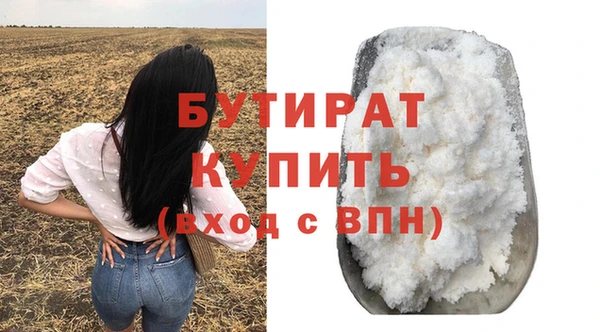 индика Навашино