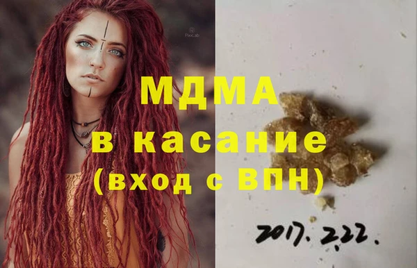 герыч Лабытнанги