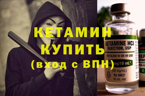 марки nbome Балашиха