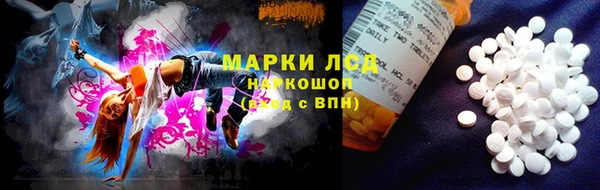 ALPHA-PVP Ладушкин