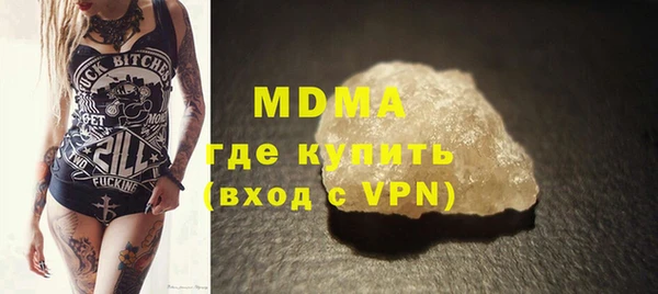 герыч Лабытнанги