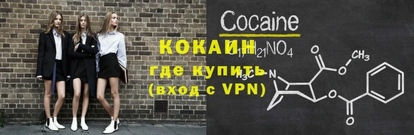 меф VHQ Кулебаки