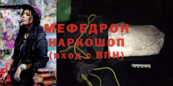меф VHQ Кулебаки