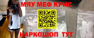 кокаин VHQ Краснокаменск