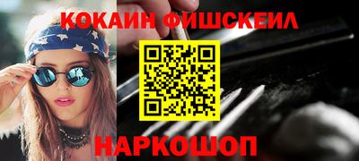 МДМА Краснознаменск