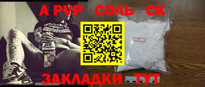 МДМА Краснознаменск