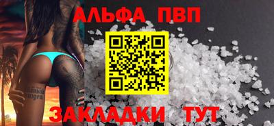 кокаин VHQ Краснокаменск