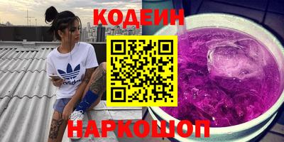 кокаин VHQ Краснокаменск