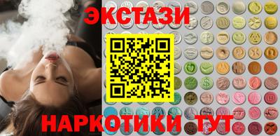 кокаин VHQ Краснокаменск