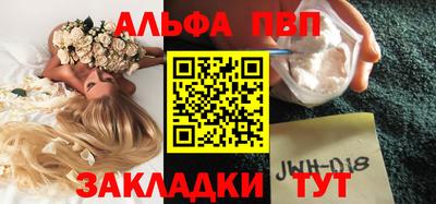кокаин VHQ Краснокаменск