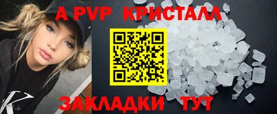 кокаин VHQ Краснокаменск