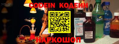 кокаин колумбия Краснодар