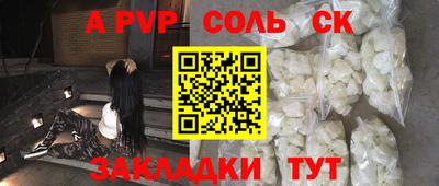 кокаин VHQ Краснокаменск