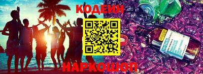 кокаин колумбия Краснодар