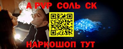 кокаин VHQ Краснокаменск