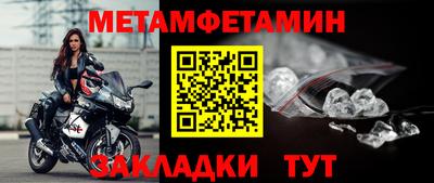 кокаин VHQ Краснокаменск