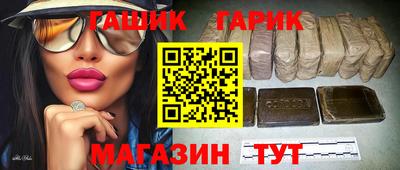 кокаин VHQ Краснокаменск
