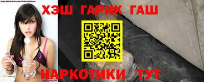 кокаин VHQ Краснокаменск