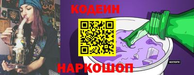кокаин колумбия Краснодар