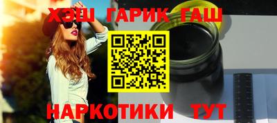 кокаин VHQ Краснокаменск