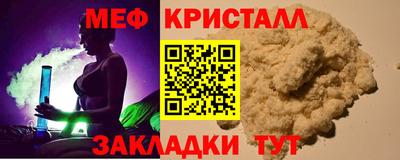 МДМА Краснознаменск