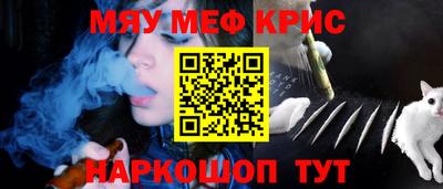 МДМА Краснознаменск