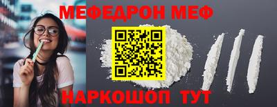 МДМА Краснознаменск