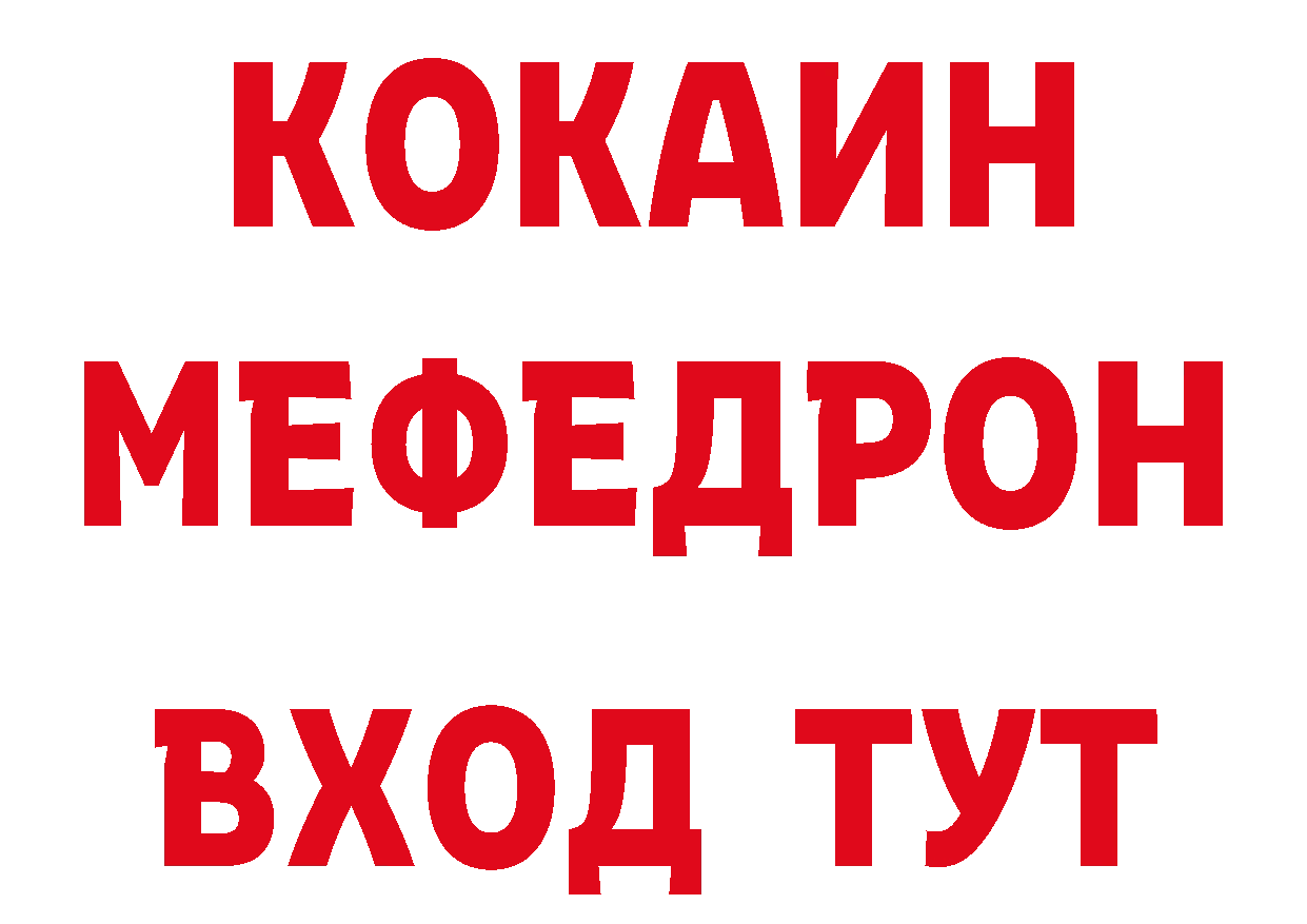 ЭКСТАЗИ 250 мг как войти это MEGA Курск