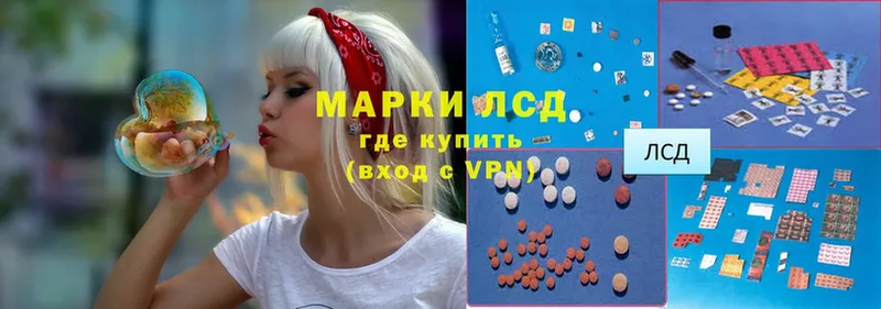 Лсд 25 экстази ecstasy  ссылка на мегу рабочий сайт  Курск  купить  