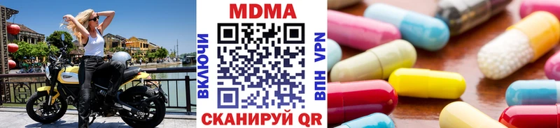 закладки  Курск  MDMA молли 