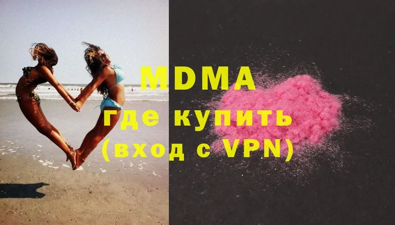 цены   Курск  MDMA VHQ 