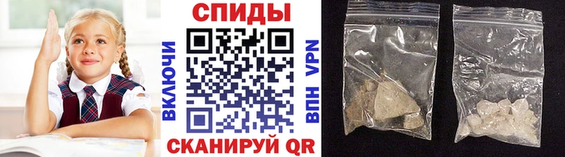 МЕТАМФЕТАМИН пудра  Курск 
