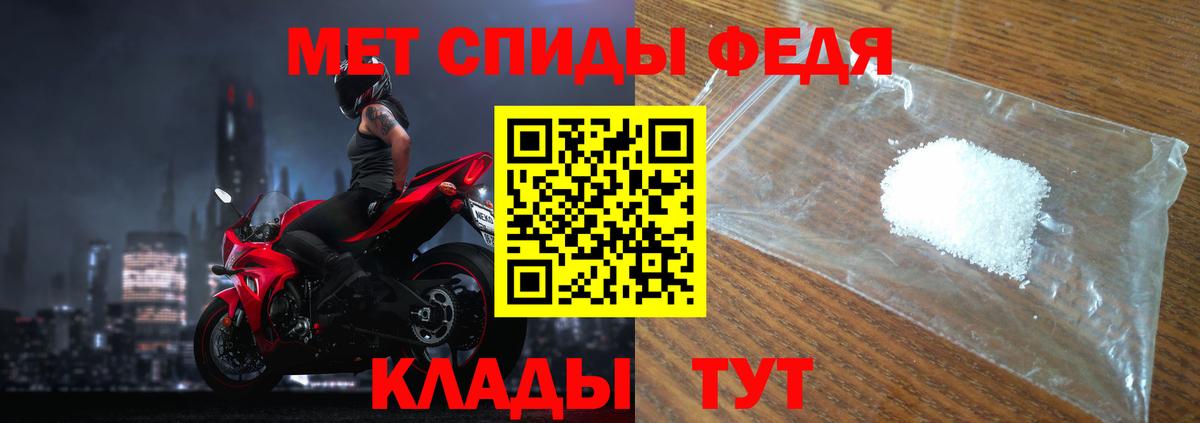 Курск  МЕТАМФЕТАМИН Methamphetamine  Вход с VPN 