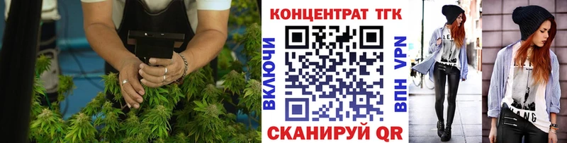 где купить наркоту Курск ТГК гашишное масло