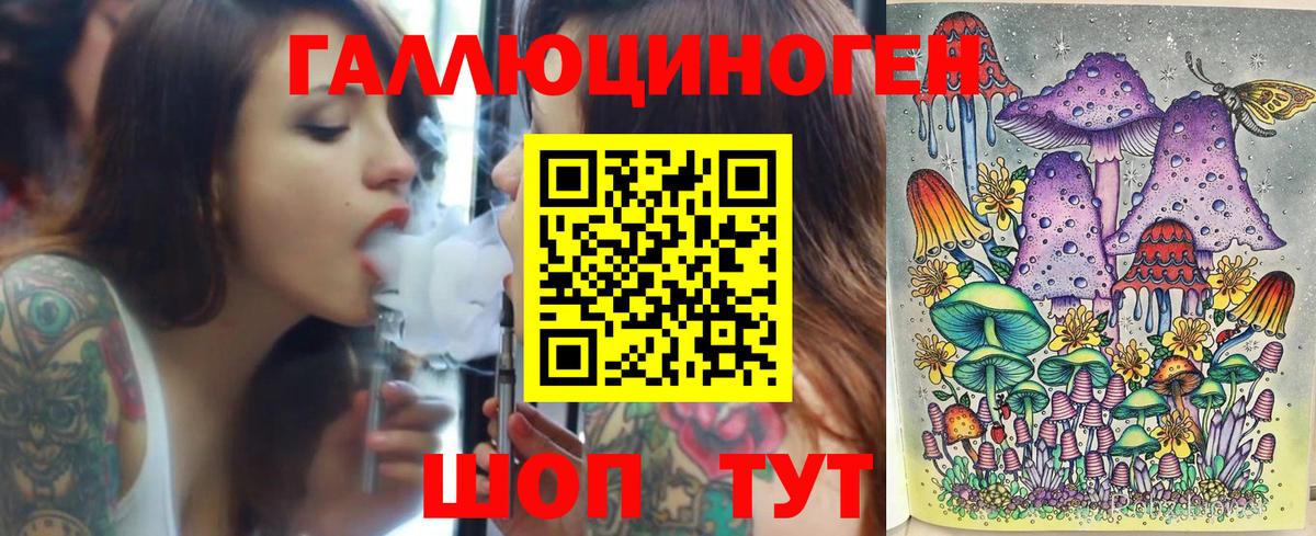 купить наркоту  Вход с VPN  Курск  Галлюциногенные грибы MAGIC MUSHROOMS 