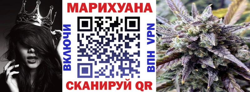 Каннабис OG Kush  omg маркетплейс  Курск 